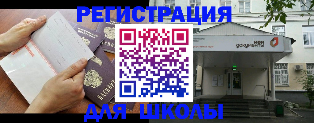 найти адрес прописки в Поворино